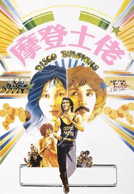 赌侠2002 粤语