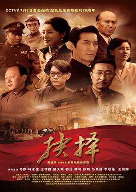 三叉戟42集剧情介绍