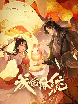铁血战狼