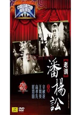 监狱风云2粤语免费观看