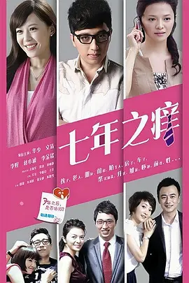 日本花样男子电视剧