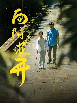 一部大蟒蛇的电影
