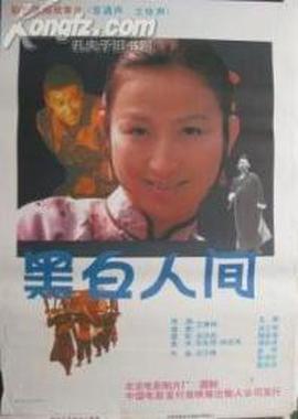 佘诗曼老公