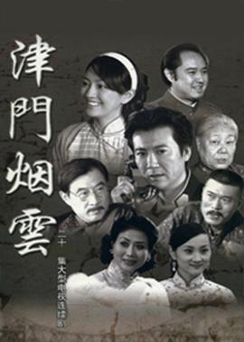 情定爱情公寓