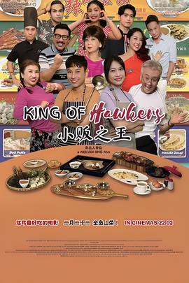 西区故事观后感
