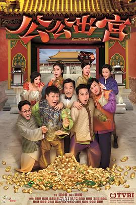 新梁山伯与祝英台演员表