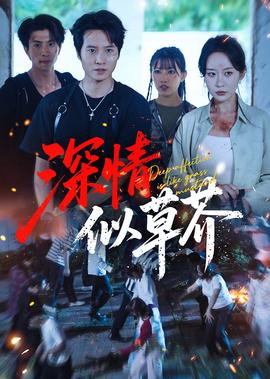 红烛帐暖被翻红浪