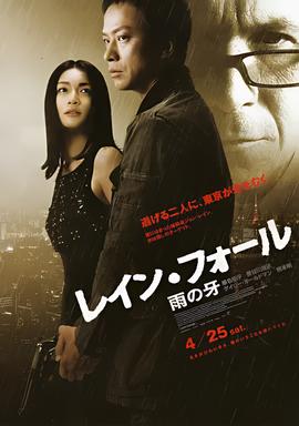 电锯惊魂1无删减版在线观看