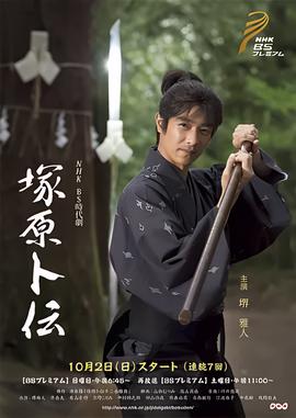哈利波特4超清在线观看