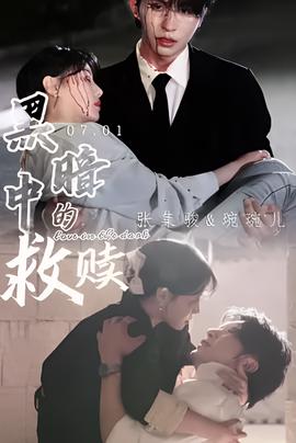 聊斋志异江城讲的什么