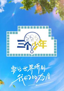 城市猎人韩剧手机下载