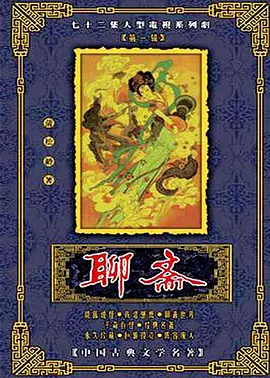 情圣 电影 2016在线观看
