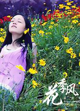 叶问外传张天志在线免费西瓜