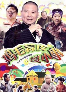 哈利波特与死亡圣器小说阅读
