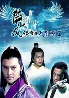 长白山见