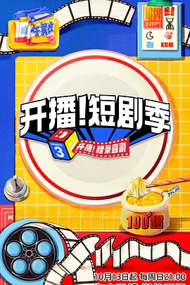 艾欧尼亚原型是中国吗
