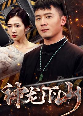 原来是美男啊台湾版在线观看