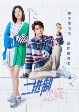 绿箭侠第五季在线观看免费