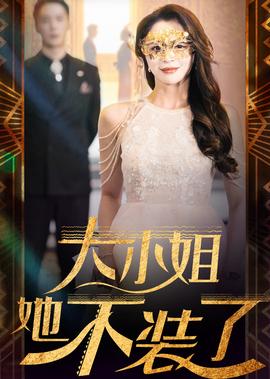女主播黄鳝视频