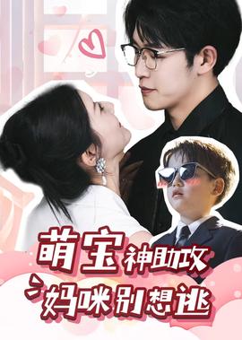 狙击手麦克最新视频