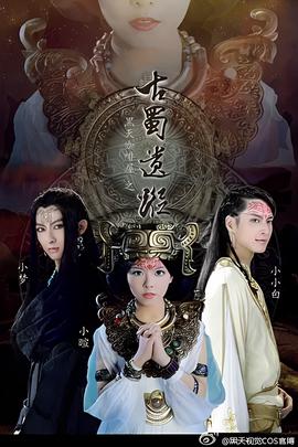 风流戏王片头曲
