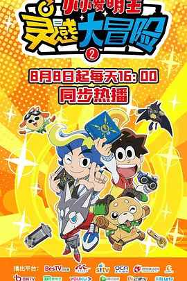 瓦尔基里行动电影