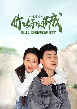 特别行动电影在线观看