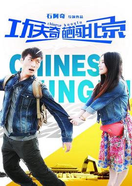 乌兰巴托的夜 谭维维