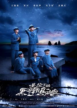 手机电视剧大结局