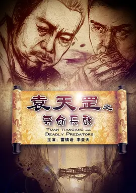 异次元杀阵1深度解析