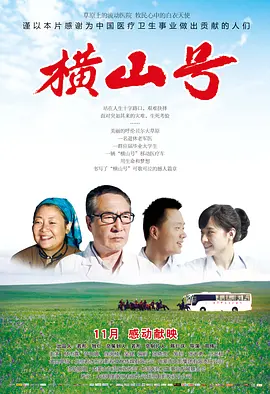 排球女将小鹿纯子