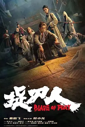 幻世浮生百度云