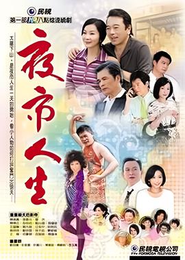 三枪拍案惊奇电影在线看