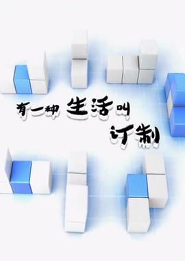 美式橄榄球比赛视频