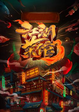 非常完美电影剧情介绍