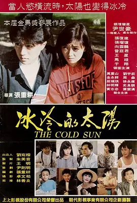 雷二杜晓苏婚后番外