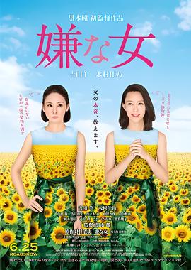 王者荣耀上官婉儿去内曝光