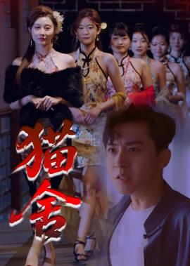 惊变无删除版电影观看