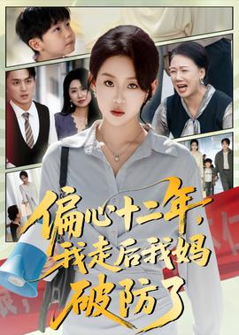 相亲1小品视频完整版视频