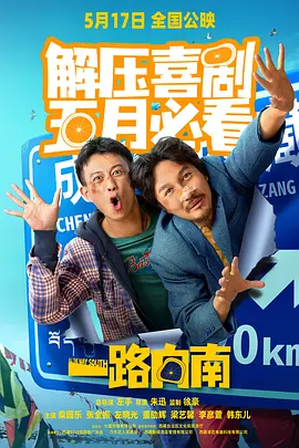 今天是你的生日伴奏