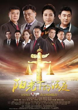 全员加速中第一季完整版免费