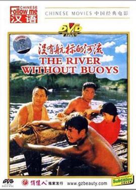 彭于晏 郭采洁 电影
