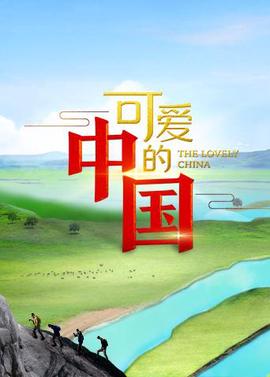射杀小日本