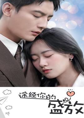 九首歌讲的是什么