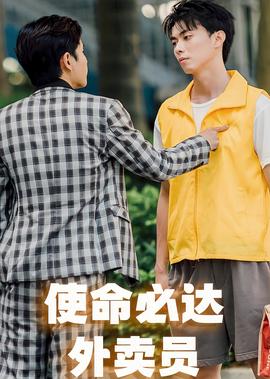 逆战粤语在线观看完整版