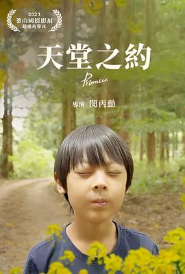 电视剧主题曲排行榜