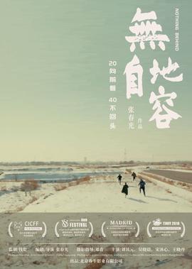 香港怪谈为什么停拍