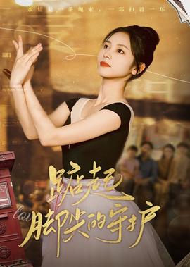 僵尸片大全