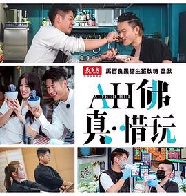 卷发棒造型