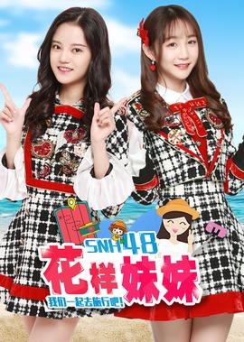孙红雷取关罗志祥